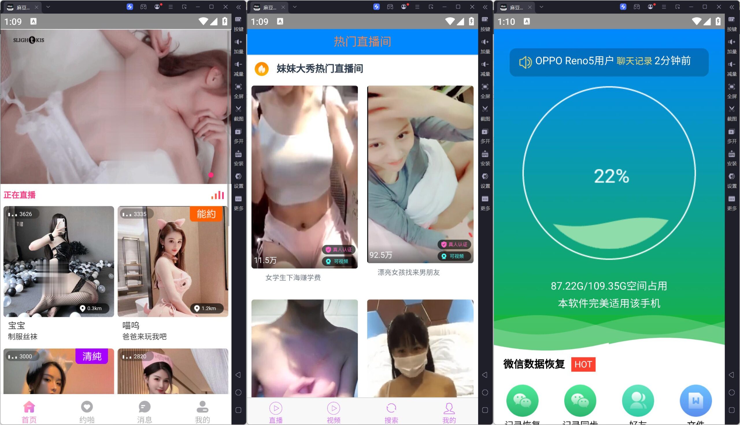 多模板暗雷程序+搭建教程插图8