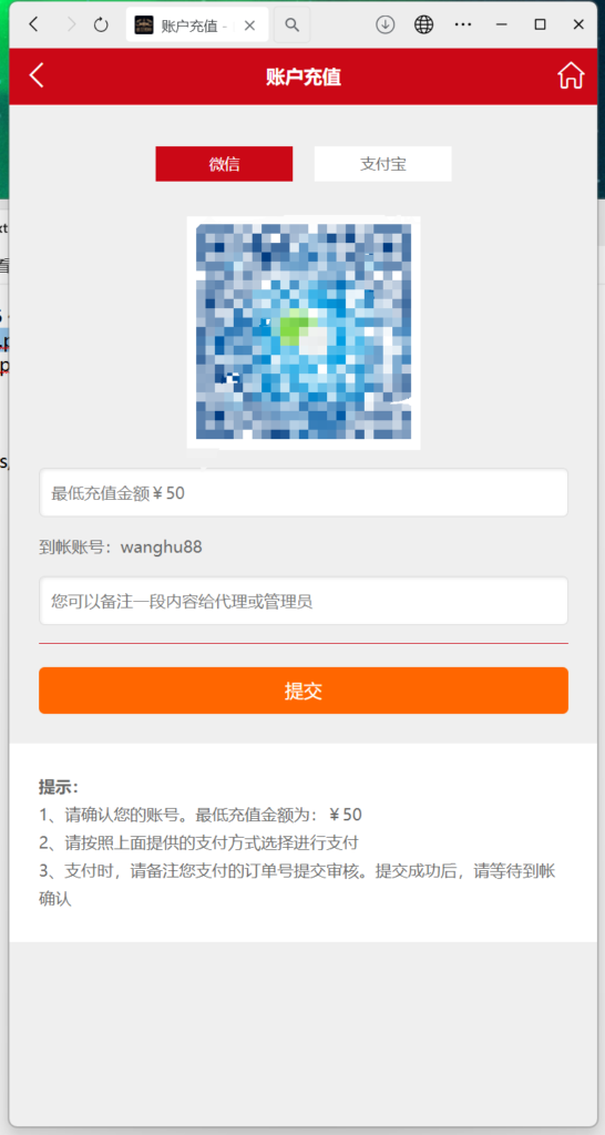 番摊玩法源码完美运营//全系统彩/无限加彩插图2