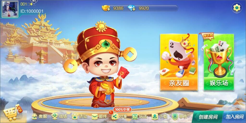 最新更新七星娱乐六地方玩法源码 200个子游戏插图1