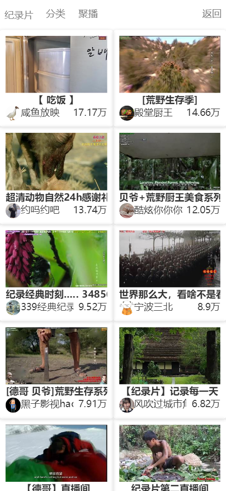MtfLive直播导航PHP源码 聚合直播系统网站源码-各种盘口搭建,软件开发,维护,定制