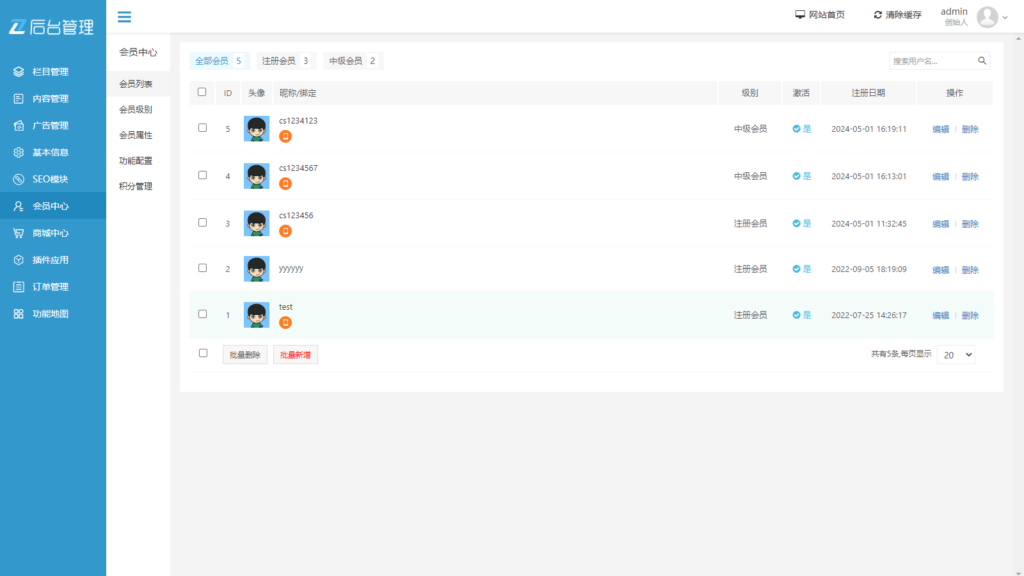 精品UI知识付费系统源码 响应式视频教程知识付费软件下载网站模板插图4