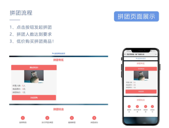 风吹雨云商城系统程序源码插图3