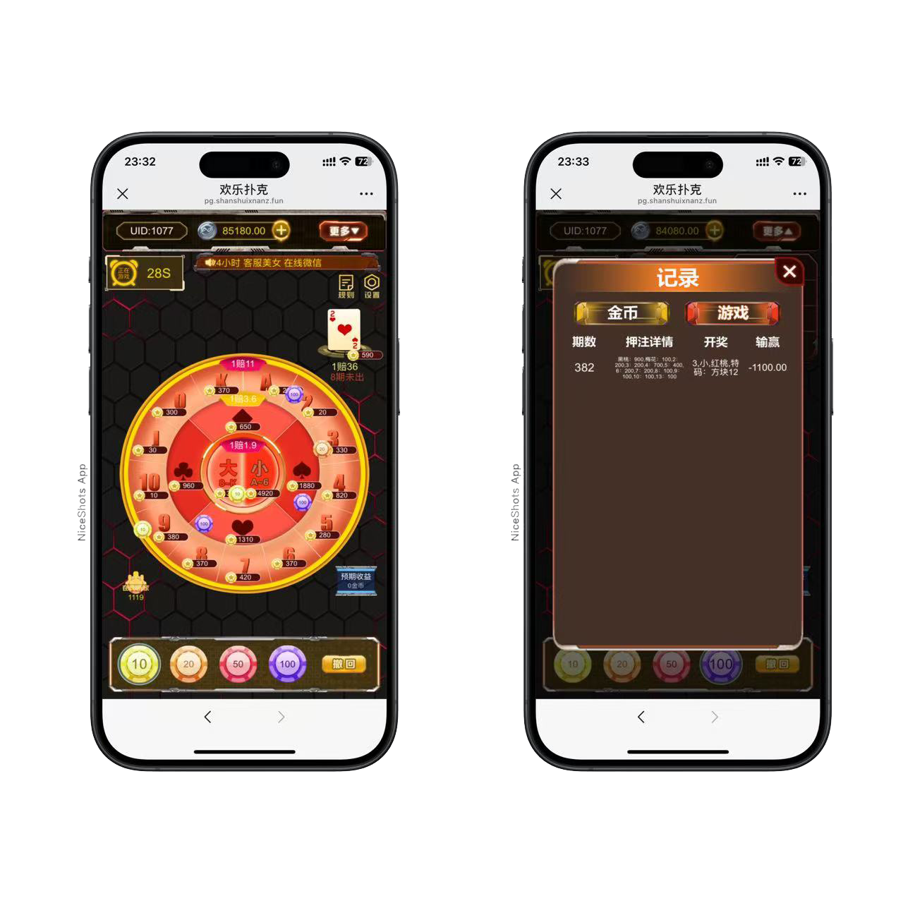 H5六合一娱乐网页注册版本+搭建教程插图8