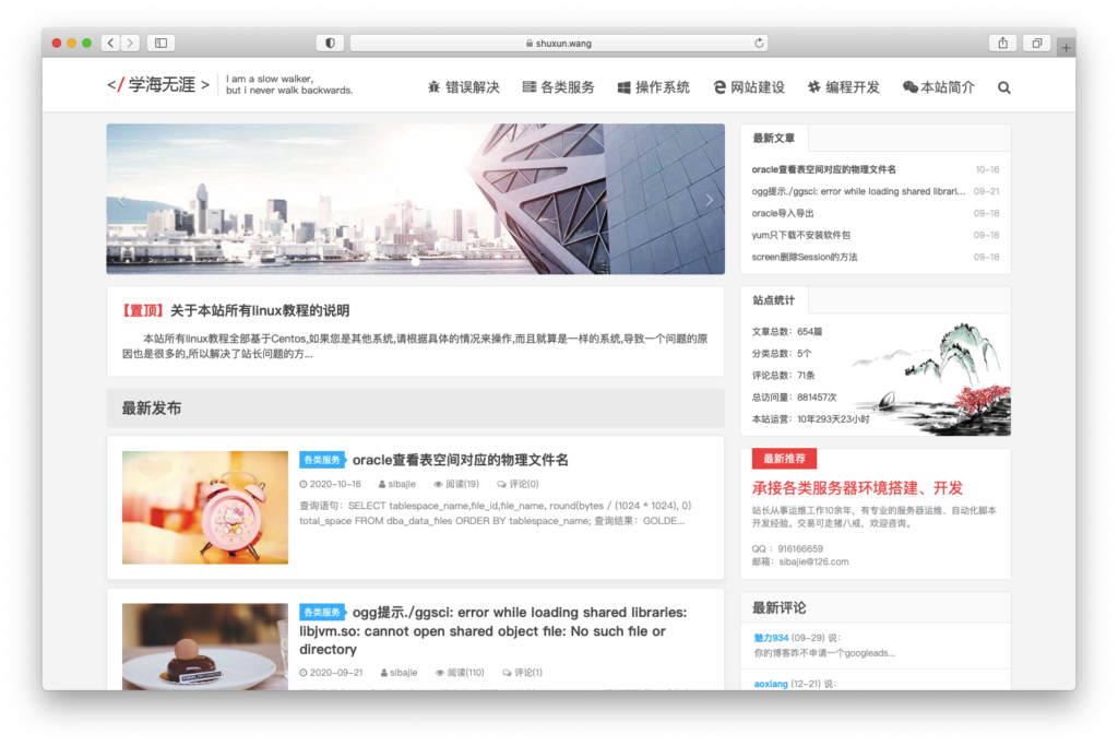 大前端主题-各种盘口搭建,软件开发,维护,定制