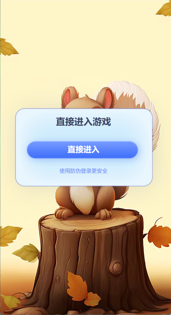 h5二开新版ui水果机+搭建教程-各种盘口搭建,软件开发,维护,定制