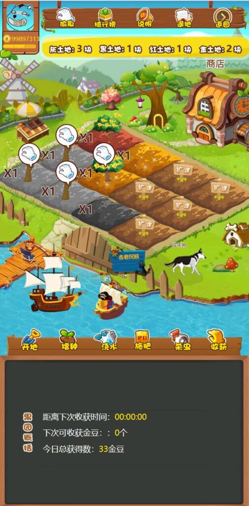 【修复版】黄金庄园/区块链农场游戏/在线商城/种植挖矿复利分红投资源码-各种盘口搭建,软件开发,维护,定制