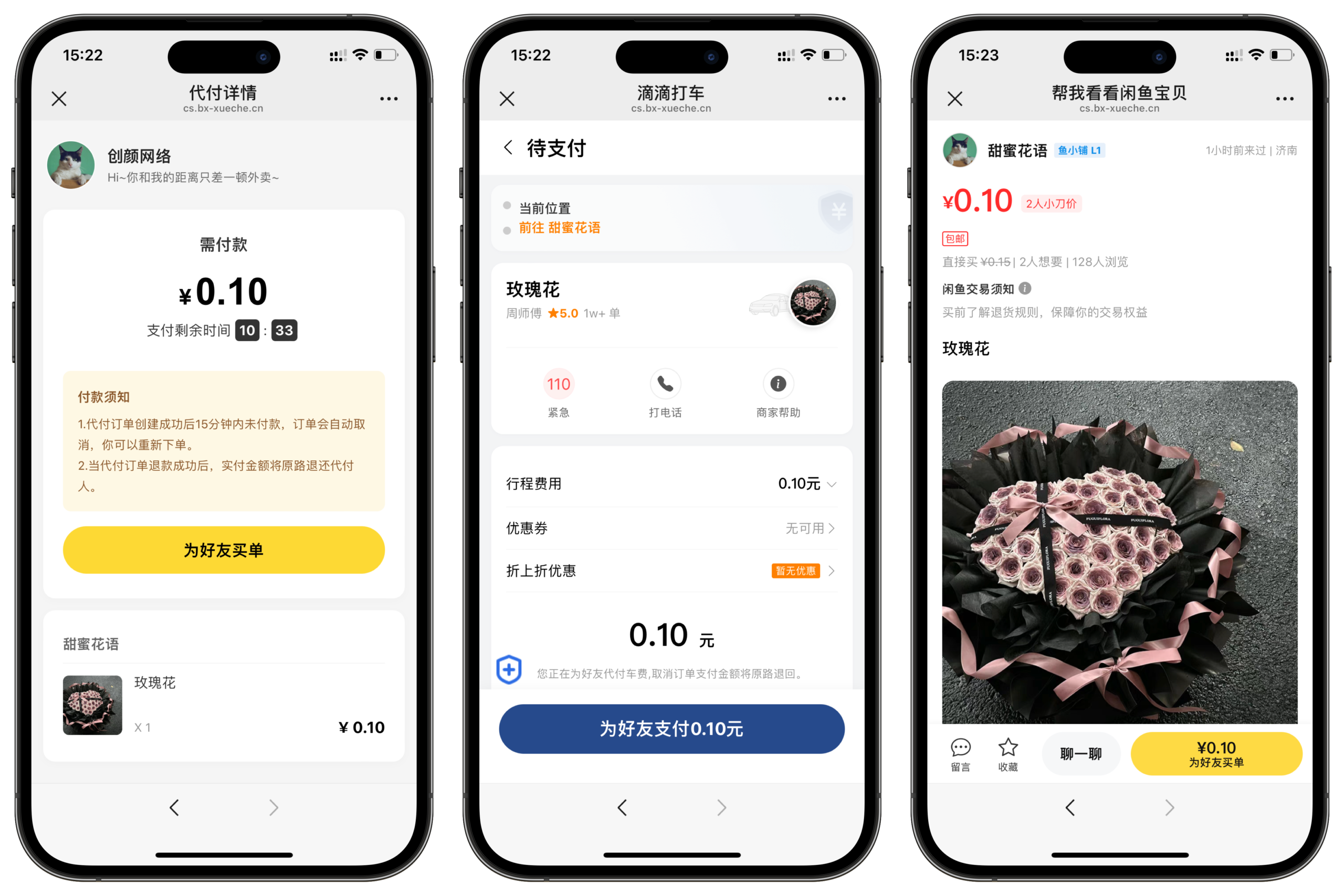 二开重构版开源十四合一代付系统+搭建教程插图2