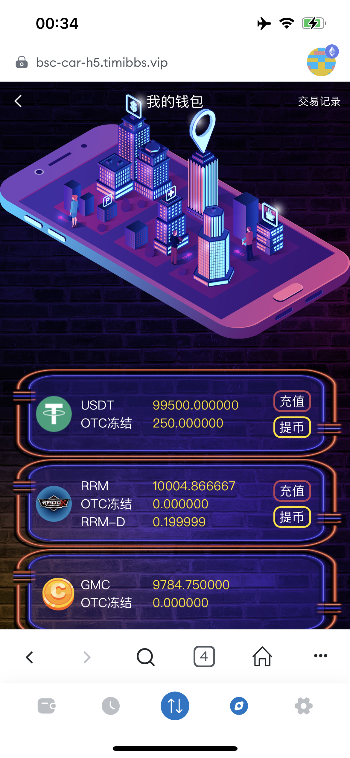 RADDX多语言以太坊区块dapp赛车游戏源码/支持以太坊BSC+ETH登录/BSC去中心化赛车游戏/OTC交易+车队+机器人+俱乐部+盲盒+分销推广+能量兑换+搭建教程插图3