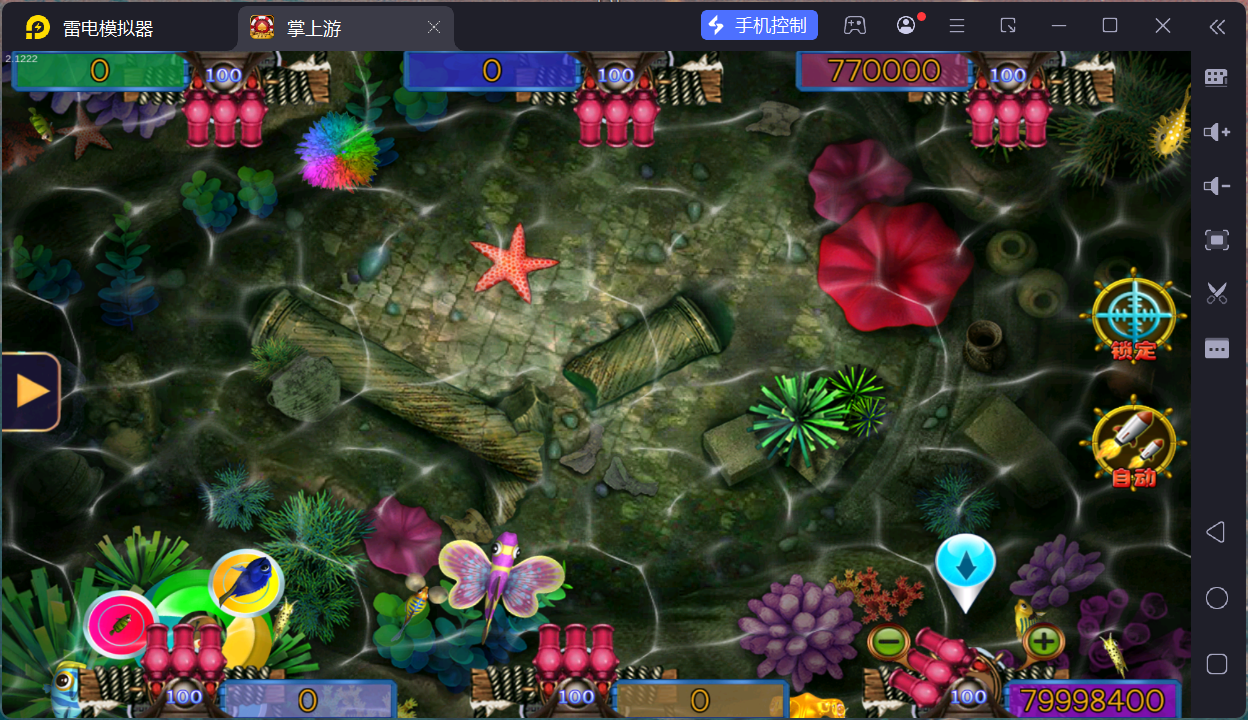 掌上游完整运营组件/群控单控/安卓苹果双端+搭建教程插图18