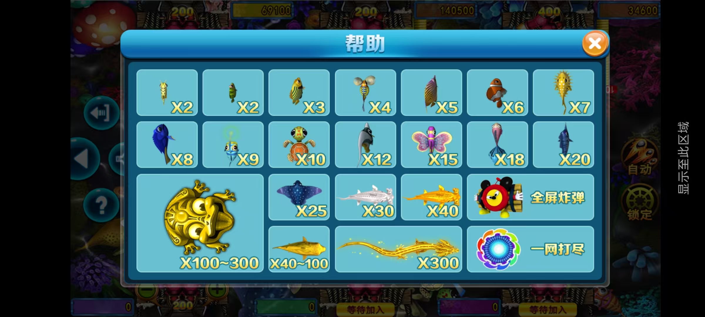 大富豪二开八方娱乐带水果机/完整双端/机器人陪玩/全控插图3