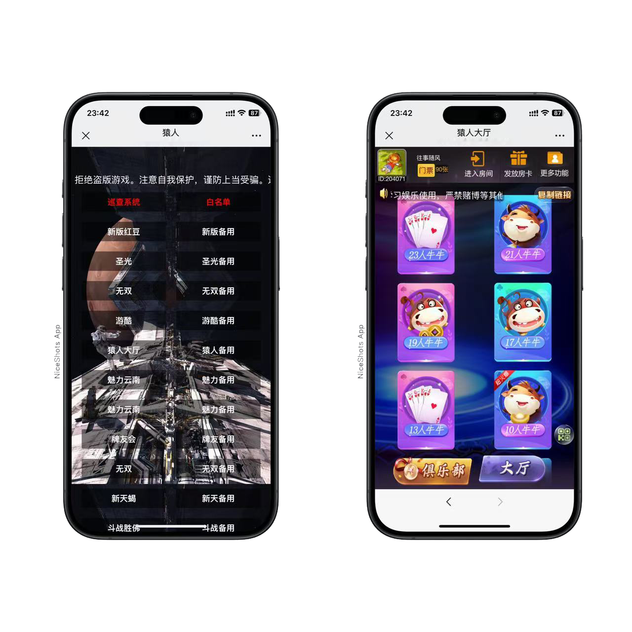 h5棋牌新大圣系列猿人房卡大厅+视频文字双教程-各种盘口搭建,软件开发,维护,定制