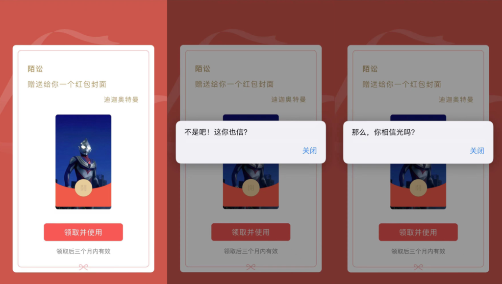 红包封面整蛊版网页源码-各种盘口搭建,软件开发,维护,定制