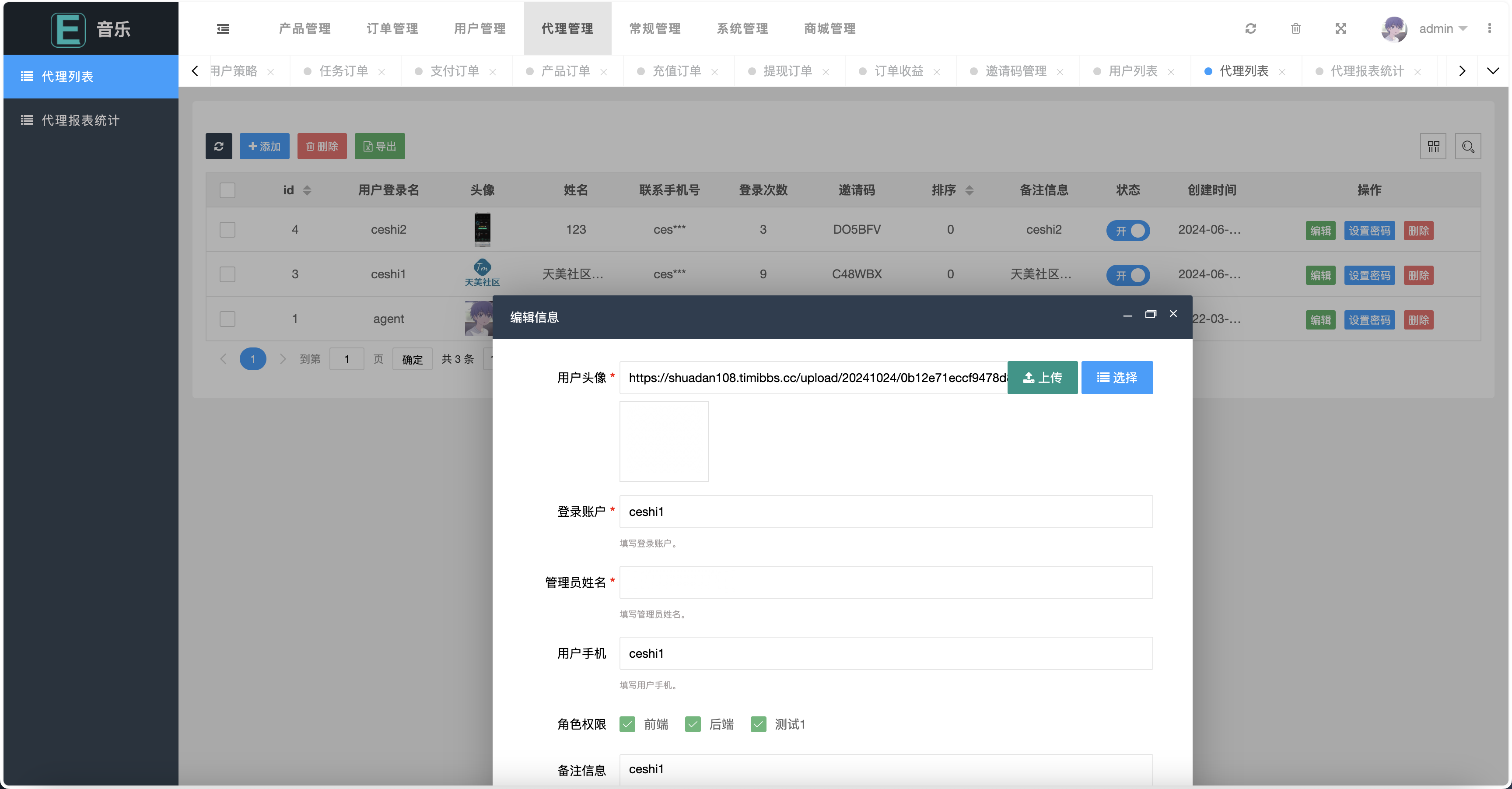 多语言音乐刷单投资理财源码/任务策略定制/音乐任务抢单刷单/任务插单/前端uniapp纯源码+后端php+搭建教程插图10