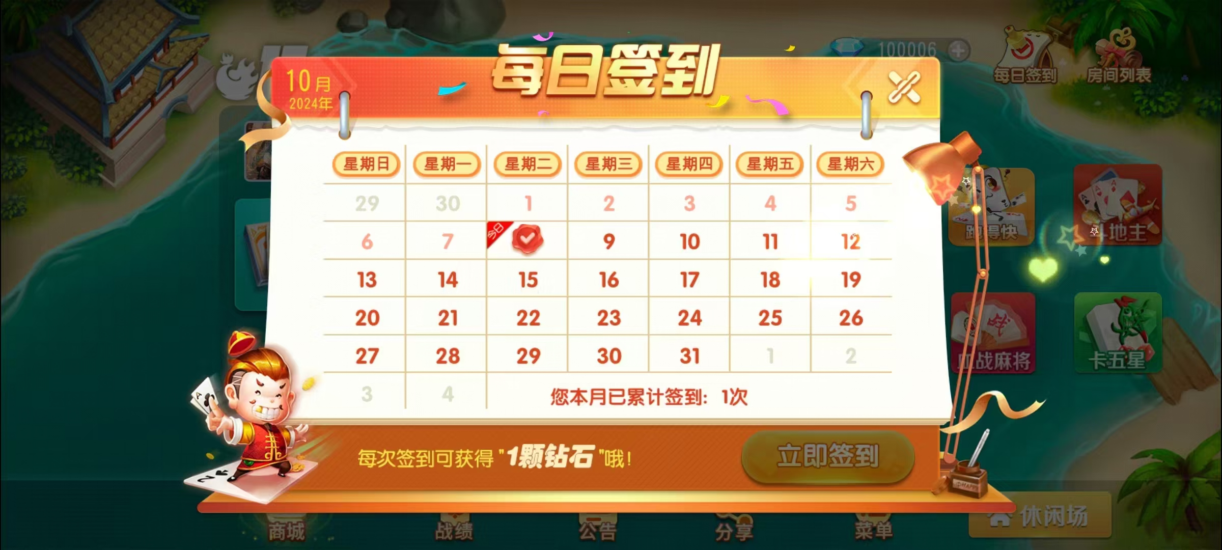 17麻将-智力众娱组件，全网独家，21子游戏带机器人控制插图3