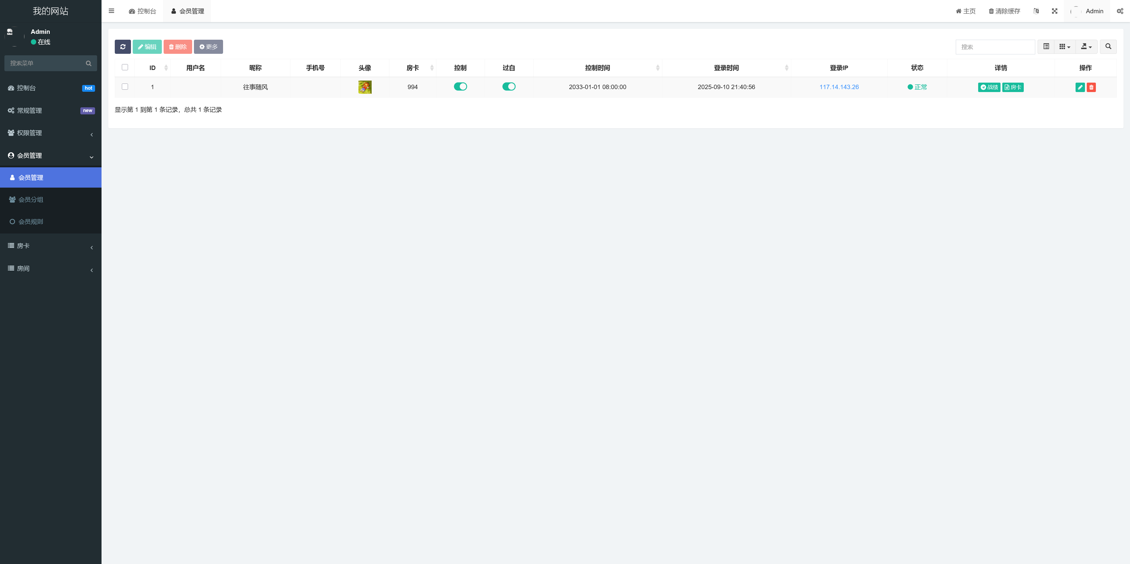 h5棋牌极速官方葫芦鱼程序+机器人陪玩+控制+搭建教程插图8