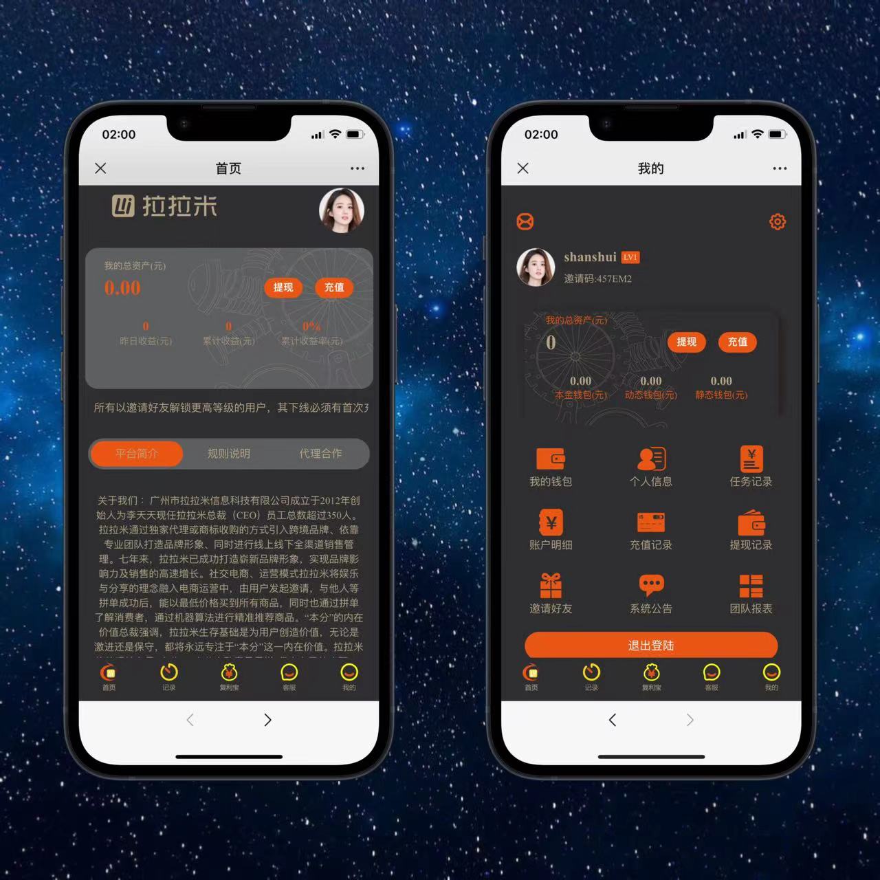 最新更新拉拉米抢单发单任务大厅源码运营版+二开ui带视频介绍+ 放量功能+福利包余额宝+ThinkPHP内核-各种盘口搭建,软件开发,维护,定制