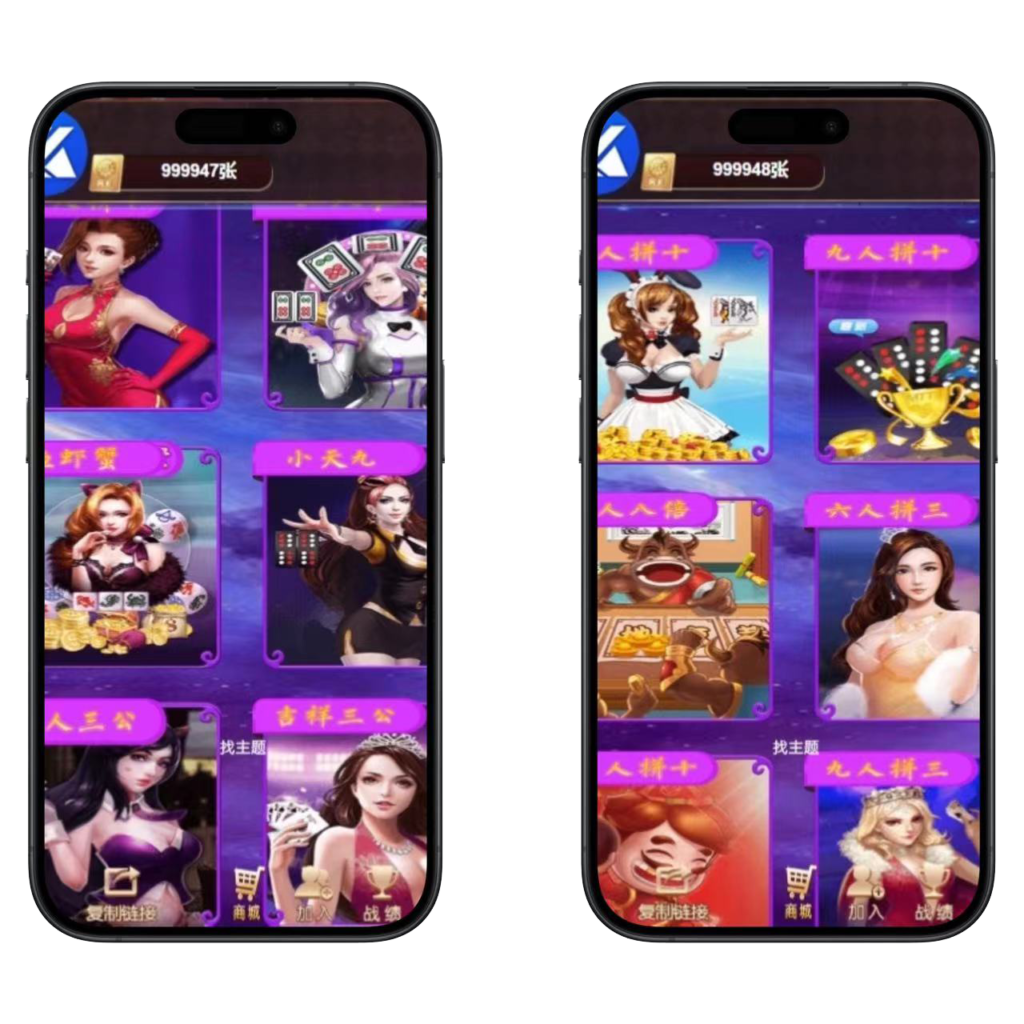 h5房卡大厅老平台整理开源版本插图3