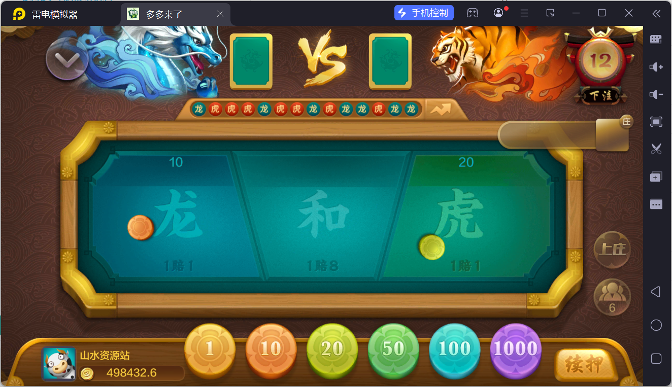 多多来了精品棋牌组件/后台控制/机器人陪玩/完整双端插图17