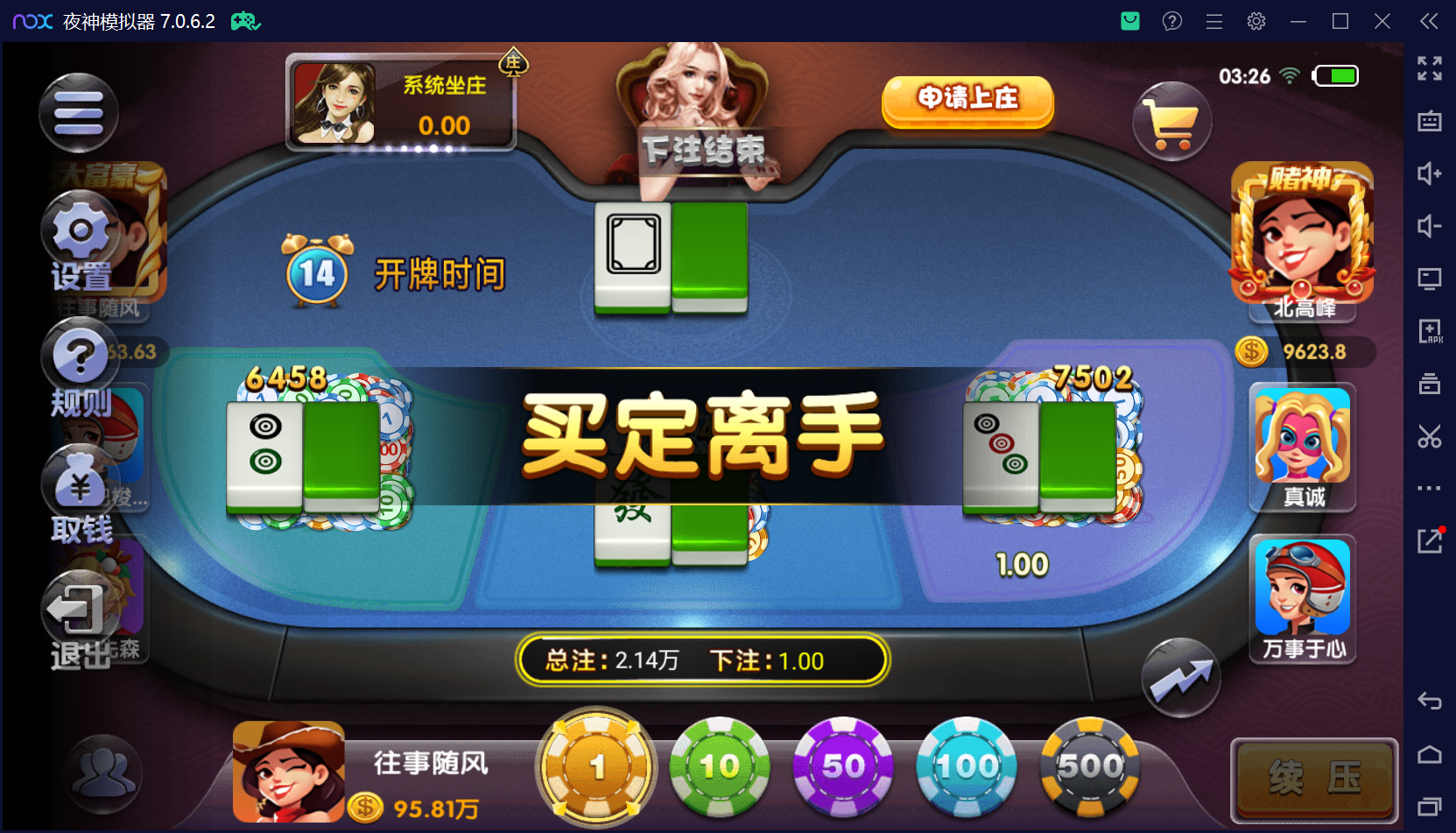 猫娱乐二开 亿信彤国际 运营级组件+单独控制后台+视频教程插图50