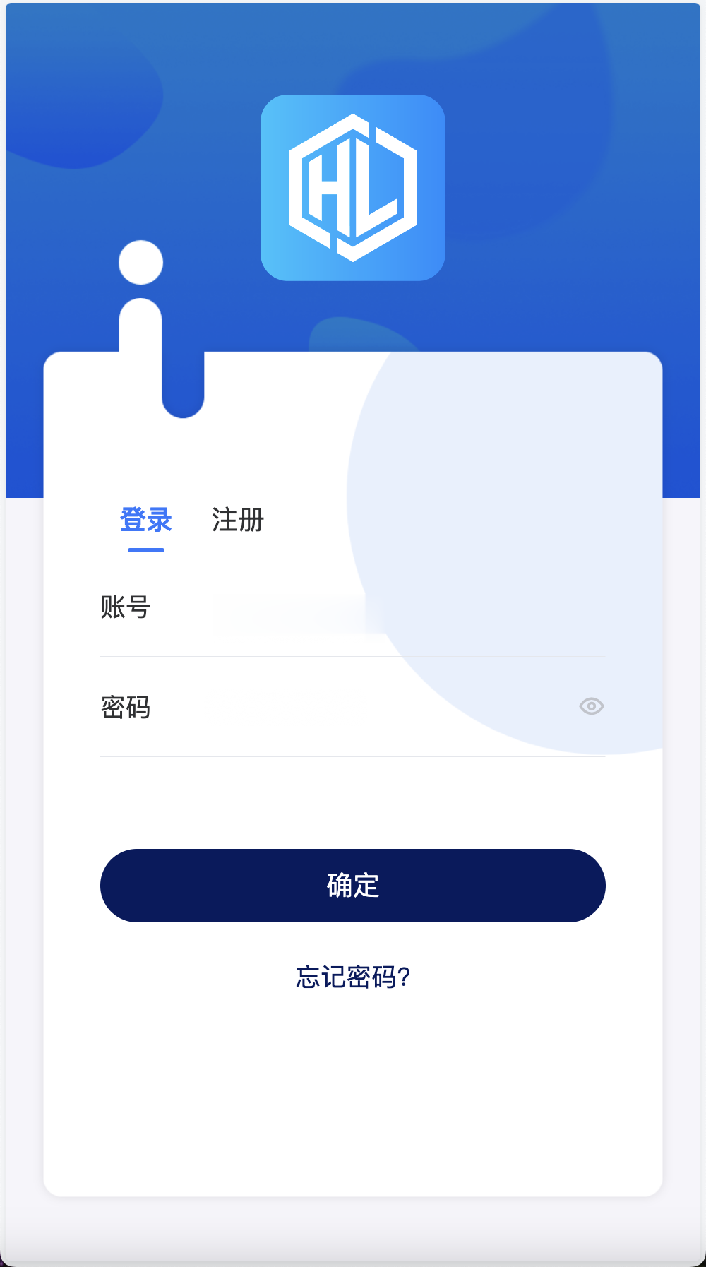 Watee万腾华利股票债券投资理财源码/国内国际证券市场委托/投资收益计算+万利宝借贷+搭建教程-各种盘口搭建,软件开发,维护,定制
