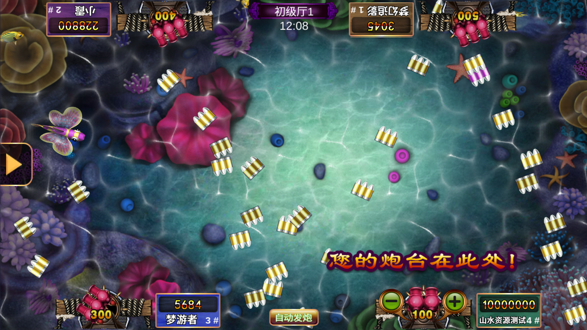 经典街机电玩游戏平台 178系列 星途电玩城（星力电玩）带机器人完美运营版本插图11