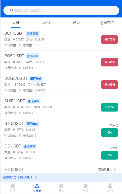 自动量化机器人自动炒币机器人分销社区中英文双语版-各种盘口搭建,软件开发,维护,定制