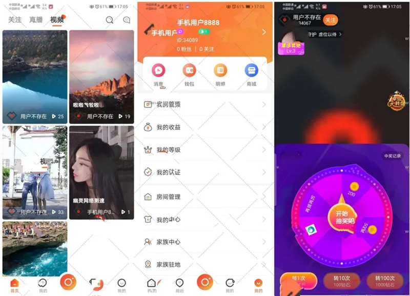 直播短视频系统源码 | 附搭建教程 | 可二开可采集-各种盘口搭建,软件开发,维护,定制