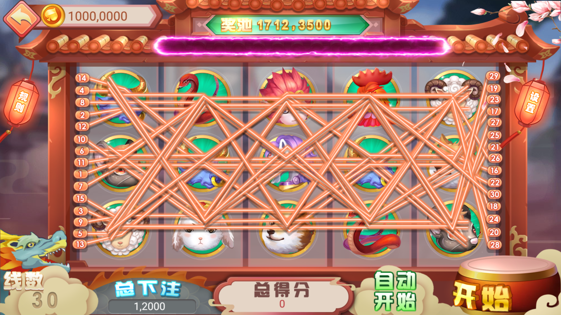 【独家版本】网狐系列指尖电玩最终版插图7