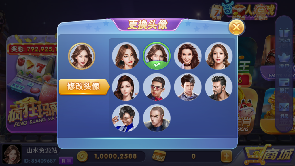 网狐系列三网通 91电玩城插图6