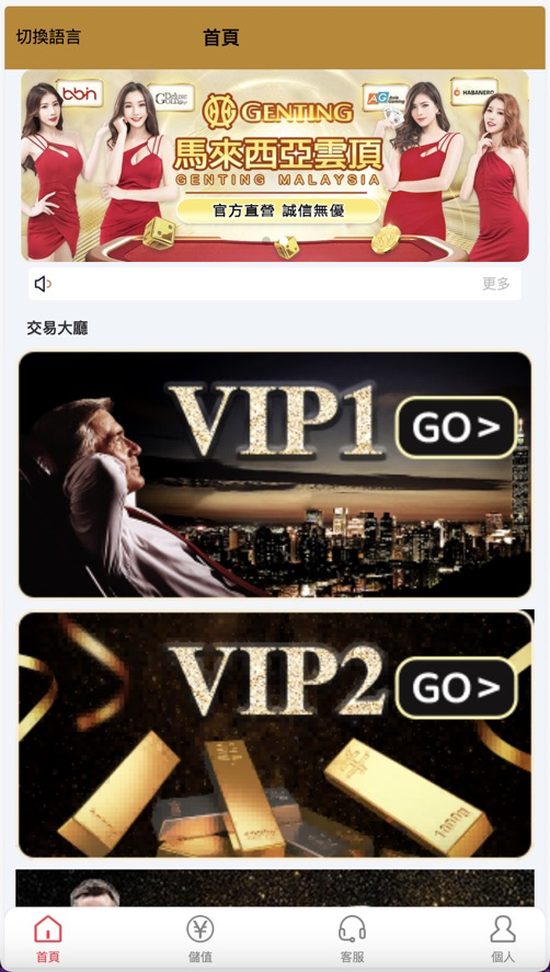 多语言PC28游戏源码/跟投下注+大小单双走势+机器人+三级代理分销+返水+账号异常检测/前端html后端PHP/全开源无后门完美运营+搭建教程插图1