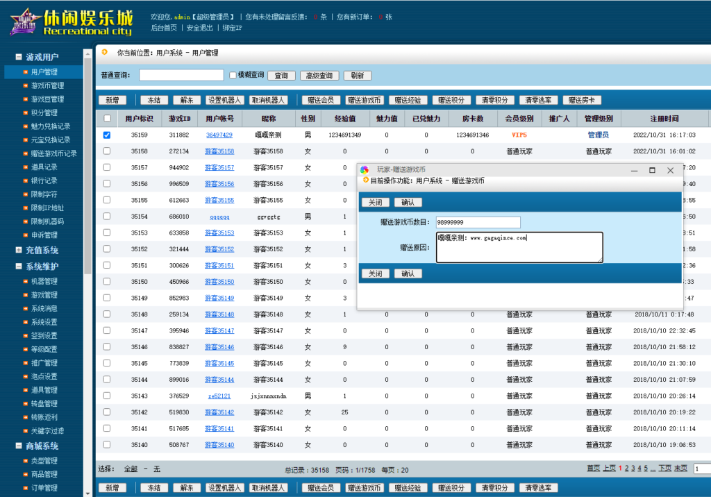 最新乐玩电玩城棋牌游戏完整免短信游客账号登陆源码下载插图12