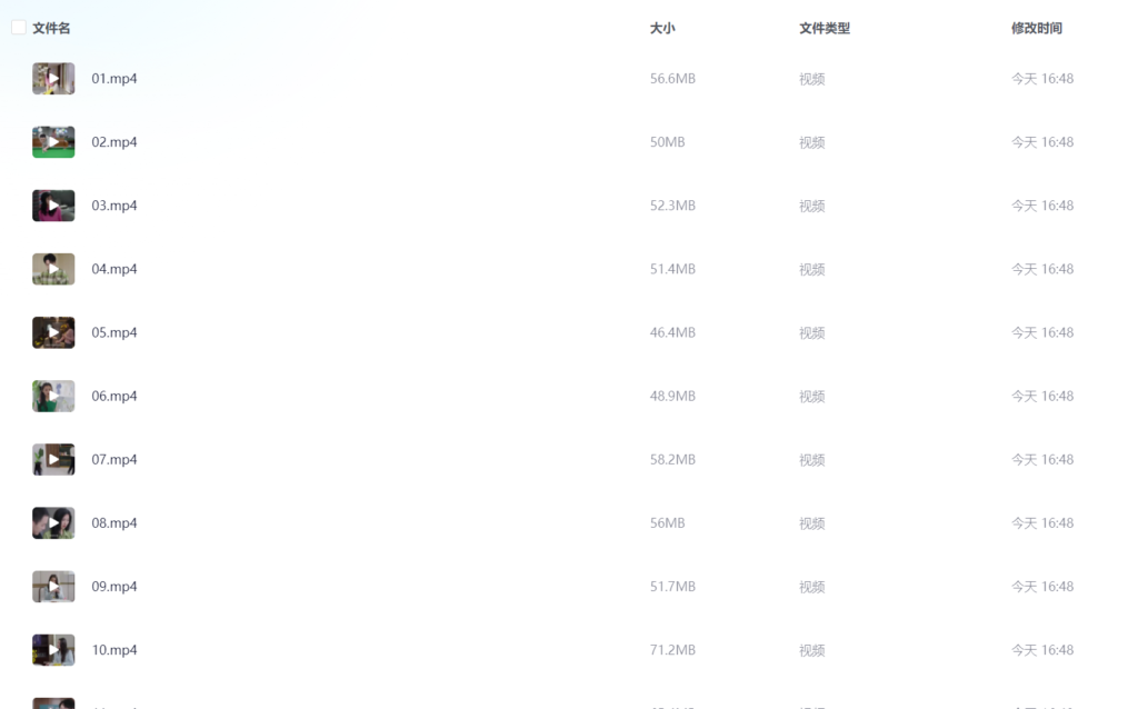 【微短剧】真爱节拍 (2024)【已更最新】4K[现代 爱情][萧祥恩 雷笑语]落魄钢琴才女温蔓是一个不折不扣的INFP，在前任的订婚宴上错吻了顶级律师霍绍霆-各种盘口搭建,软件开发,维护,定制