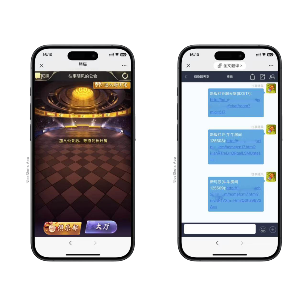 h5棋牌新大圣系列熊猫房卡大厅+视频文字双教程插图2